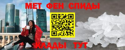 альфа пвп VHQ Гай