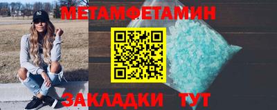 прущая мука Гатчина