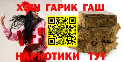 альфа пвп VHQ Гай