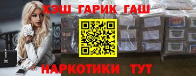 наркотики Гагарин