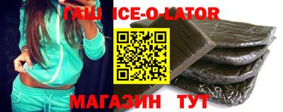 альфа пвп VHQ Гай