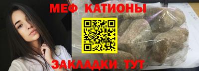 прущая мука Гатчина
