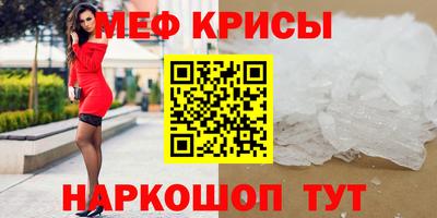наркотики Гагарин