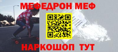 прущая мука Гатчина