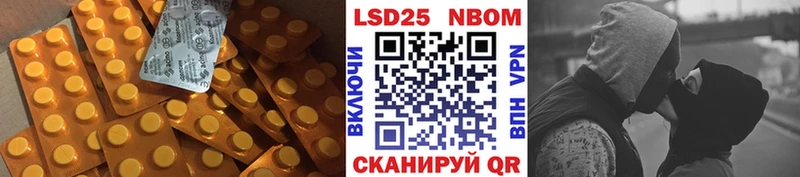 где купить наркоту  Железногорск  LSD-25 экстази ecstasy 