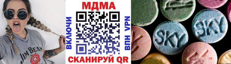 MDMA кристаллы  Железногорск 