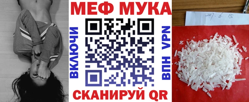 наркошоп  MEGA как зайти  Мефедрон 4 MMC  Железногорск 