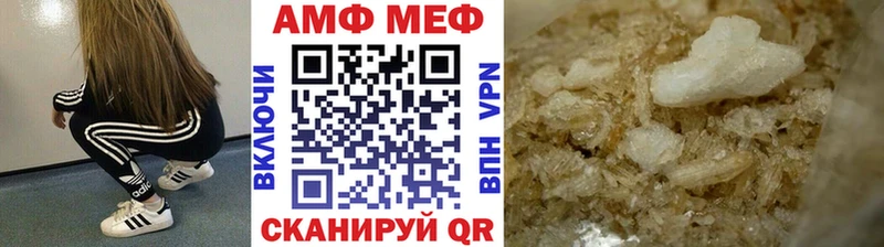 Метамфетамин кристалл  закладка  Железногорск 