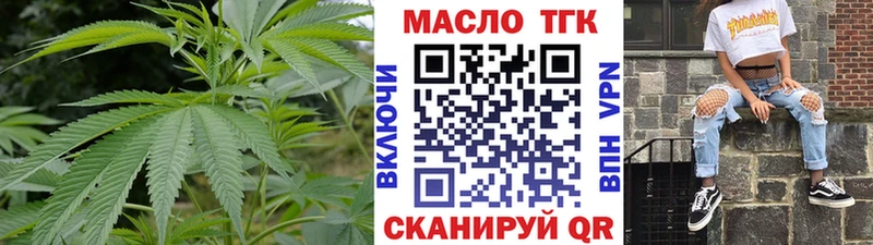 hydra зеркало  Железногорск  ТГК THC oil  цены  
